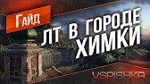 Redshir Novaya Poziciya Unizhaet Tyazhej Kid 5 Youtube