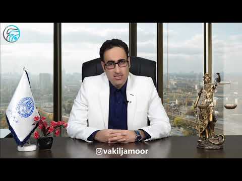 حضانت فرزند بدون توجه به خواسته فرزند