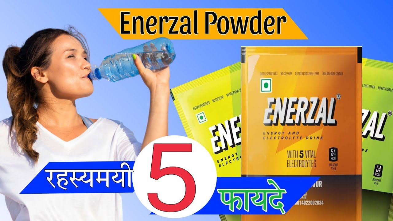 Boost Energy Secret to Enerzal Powder Use,enerzal powder kaise use