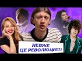 Cкандал LP 🤬 / Найкращий реп альбом? 🤔 / &quot;Нова&quot; Тіна Кароль / Кажанна / Революційні релізи 🤯