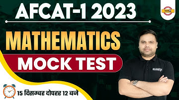 AFCAT-1 2023 MATHS | MATHS MOCK TEST FOR AFCAT-1 2023 | MATHS BY DEEPENDRA SIR | EXAMPUR