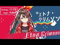 【#NIJINYANJI】Nyanyanyanyanyanyanya!【 @EtnaCrimson 】