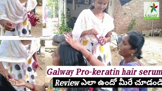 Galway Pro Keratin Hair Serum ❤silky & smooth shine hair || Polampadu ||product review@galwaymamatha screenshot 3