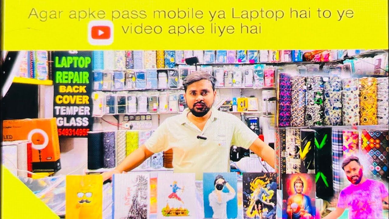 Laptop lamination in Patna mobile_master_pk HARINIWAS complex shop