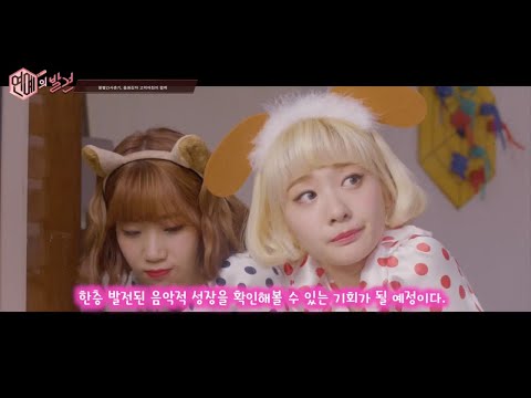 enewstv 볼빨간사춘기, 음원강자 고막여친과 ′썸 탈꺼야?′ 170401 EP.2