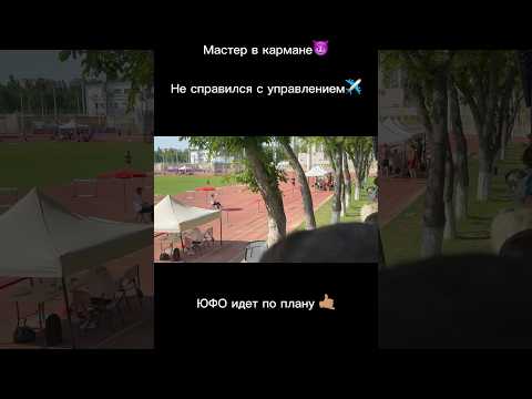 ЮФО мое💪🏽#юмор #спорт #краснодар #баскетбол #легкаяатлетика #рекомендации #музыка #мотивация