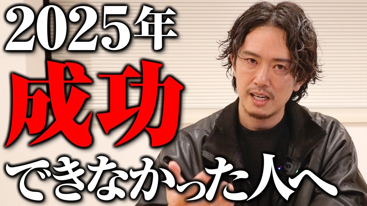 「まずはこの3つをやれ！」中野優作も知らなかった優秀なリーダーになるための方法｜前澤友作『偽善者』