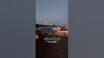 ‎صوت جميل يملأ القلوب بالسكينة والطمأنينة. استمعوا إلى تلاوة هذا الطفل الموهوب من سورة الأحزاب.