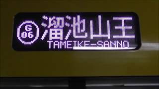 【東京メトロ】 銀座線線路切替工事により全列車溜池山王行きに 2019.12.29