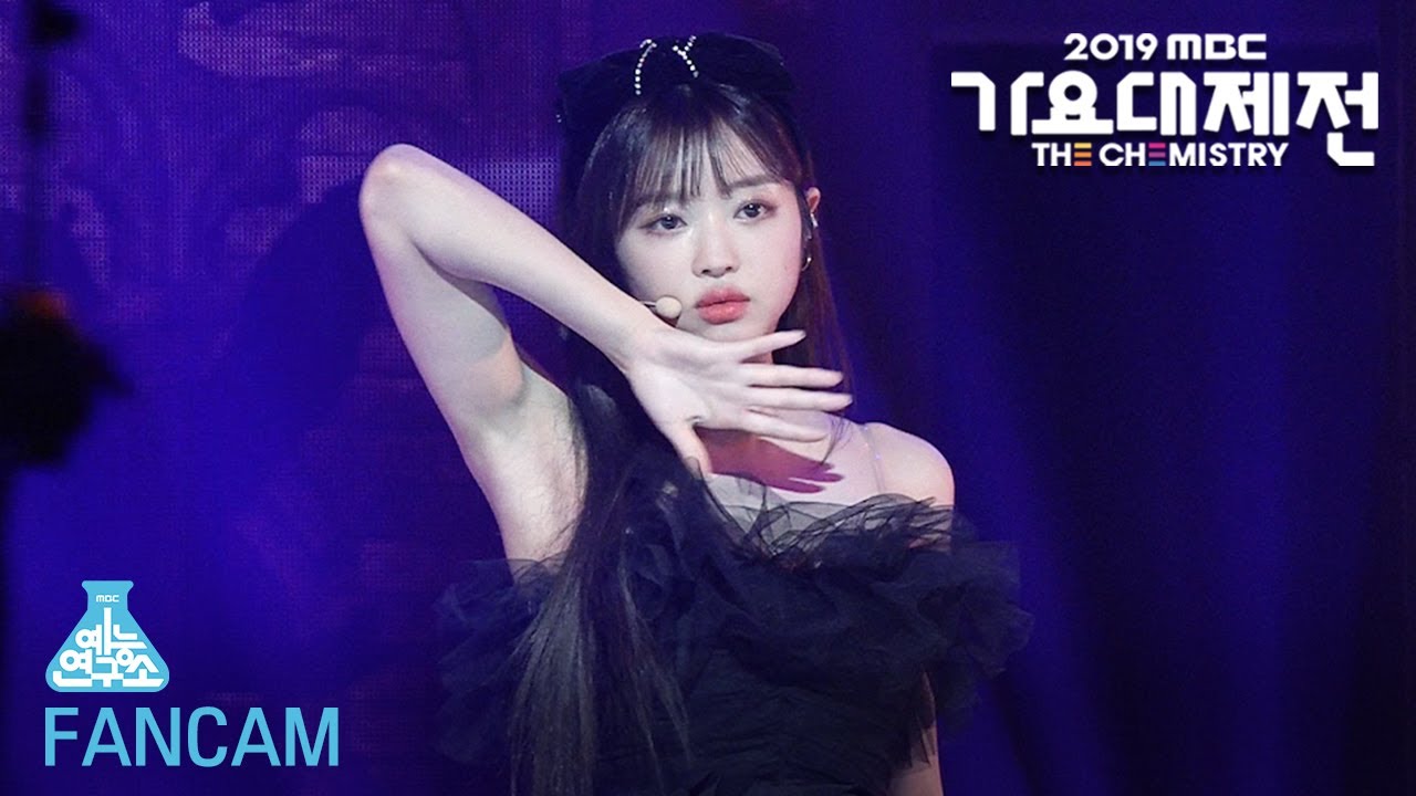 [예능연구소 직캠] OH MY GIRL X ASTRO - 분홍신 (YOOA) @2019 MBC Music festival 20191231