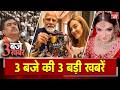 Meloni PM Modi Melody Video | Suvendu Adhikari Statement Muslim | Greater Noida Deepika Dowry Case