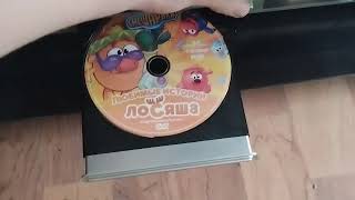 Открытие DVD-диска Смешарики: "Любимые истории Лосяша".