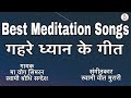 Osho meditation songs mp3 by bodhi sandesh ma yog simran osho meditation bhajan