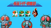 仮面ライダー倶楽部 紹介しながらいっぱいしっぱい攻略します 前編 Youtube