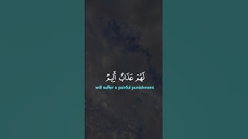 #اكتب_شي_تؤجر_عليه #تلاوة_خاشعة #راحة_نفسية #صلوا_على_رسول_الله#طبيعة