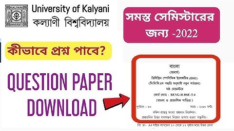 kalyani university question paper download 2022 #kalyani_university #onlineexam