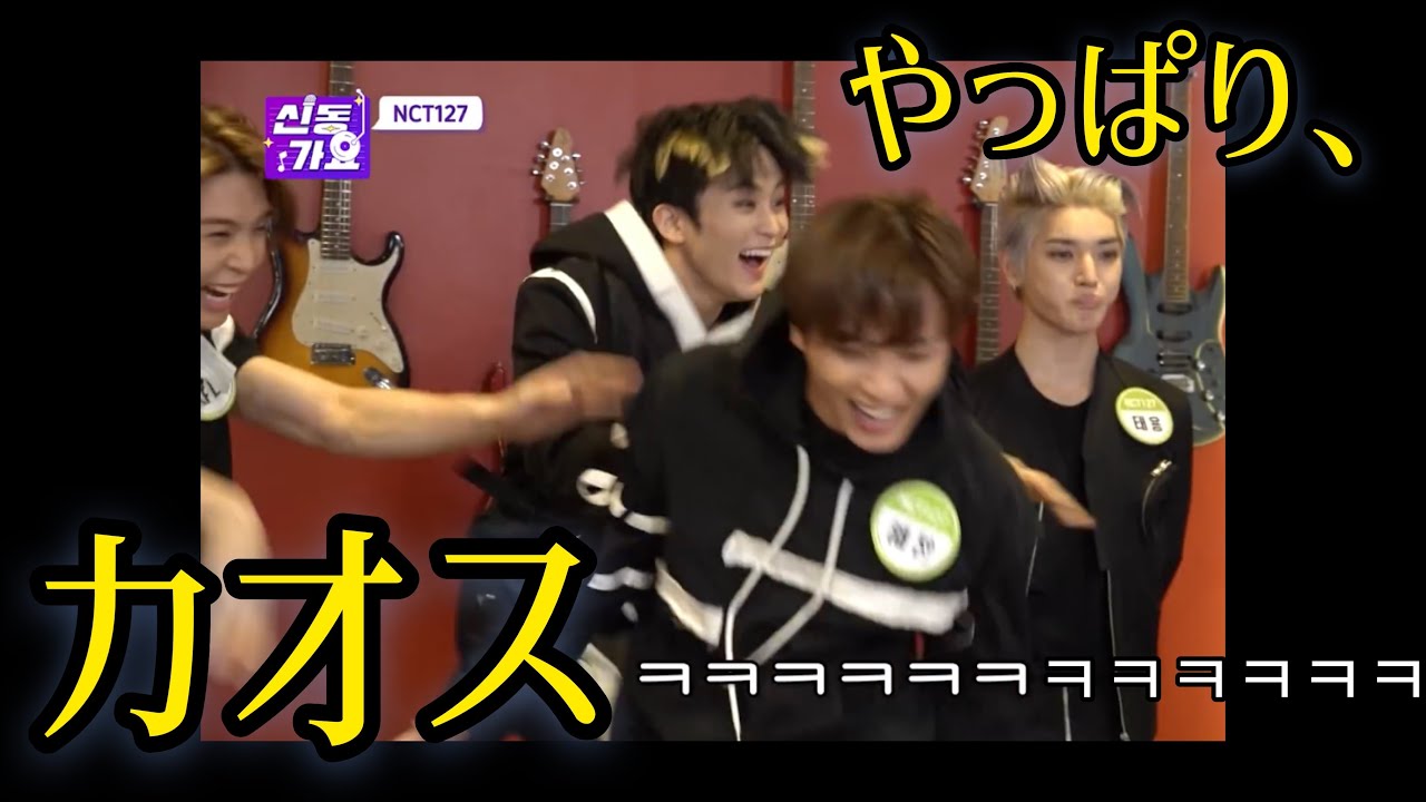 NCTメンバーと一緒に笑おうpart4【NCT127/NCT DREAM 日本語字幕】