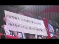 試合より盛り上がる お楽しみオリックスファンのボード2015年9月14日