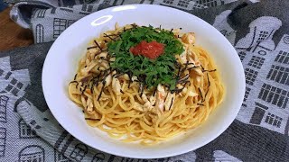 Chicken & Ume Spaghetti | Japanese Pasta Recipe