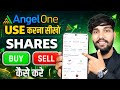 Angel One App Kaise Use Kare | Angel One Trading Kaise Kare | How To Use Angel One App