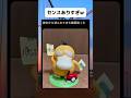このおもちゃなんやねんwww #おもしろ #おすすめ