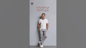 حبيبة قلبي فيها كذا ميزة مدحت صالح 