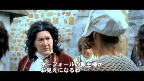 映画『ウルフマン2014』予告編（日本語字幕）