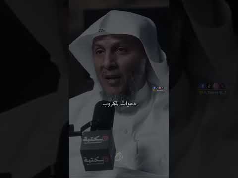 دعاء اخر الليل حمد العتيق 1 Yossehf 1 اكسبلور شعر قصيد  دعاء اخر الليل حمد العتيق 1 Yossehf 1 اكسبلور شعر قصيد