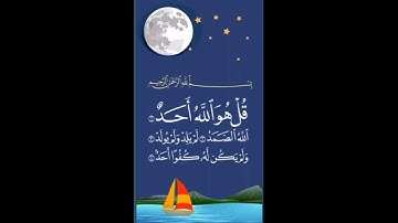 أذكار المساء كاملة مكتوبة ومسموعة | حصن نفسك قبل النوم 🌙✨