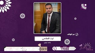 بعد بداية حزيرينية حارة ومغبرة، مع امال بتحسن في الحالة الجوية بداية الاسبوع