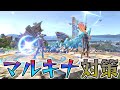 スマブラ1分キャラ対策　マルス・ルキナ編[スマブラSP]