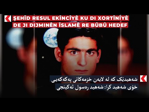 Şehîd Resul Ekîncîyê