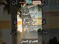 كم عدد المرات التي ذكرت فيها السيدة مريم في القران الكريم