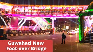 Guwahati City New Foot Over Bridge near Dispur | Inaugurated by Hemanta Biswa Sarma | Guwahati City