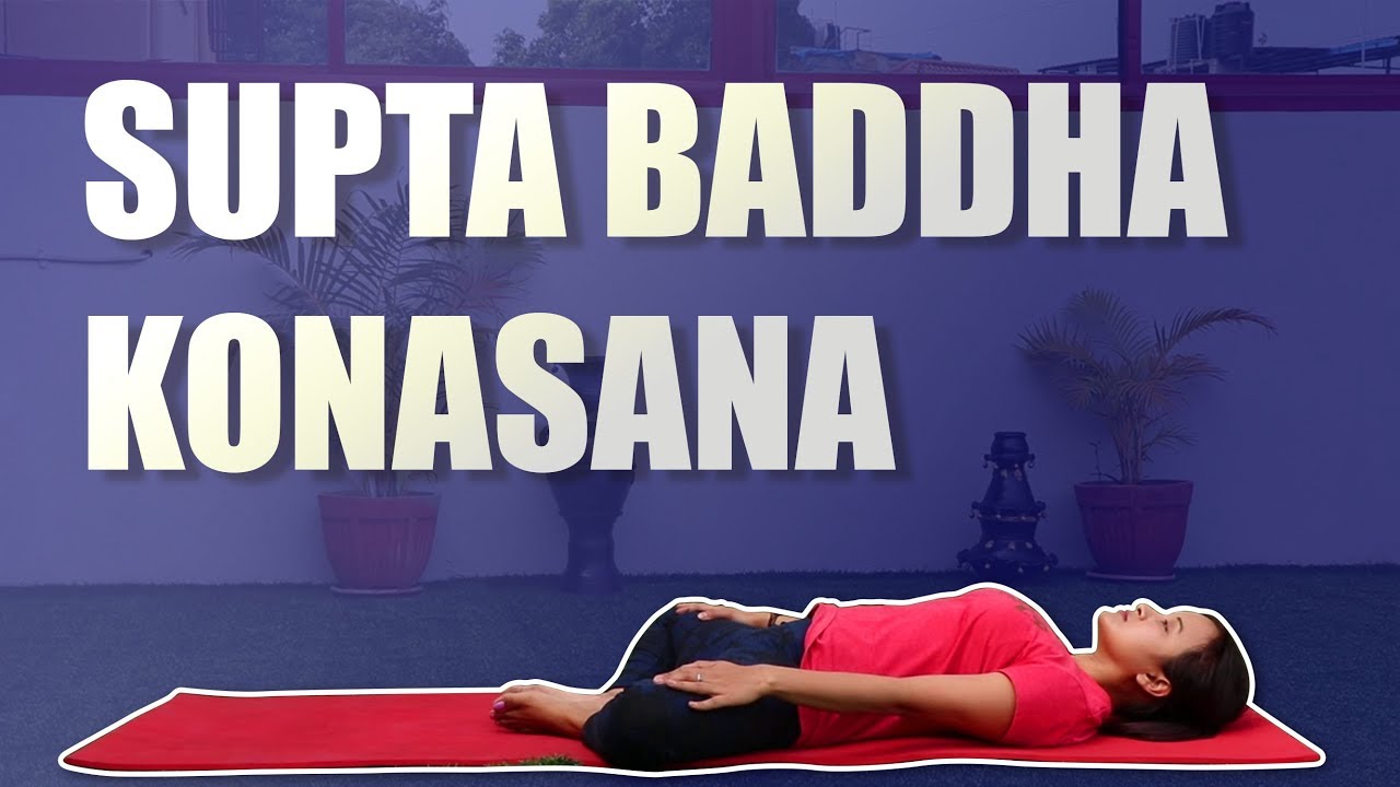 Supta Baddha Konasana | Reclining bound angle pose meditation for anxiety