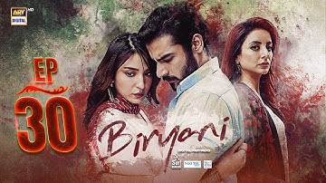 Biryani Episode 30 | 24 Nov 2025 | Khushhal Khan | Ramsha Khan | ENG SUB | ARY Digital Drama