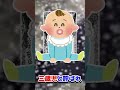 三災獣ディザイアタン、2年の時を経て大高騰。【バトスピ】【ファーストパートナー】#shorts