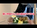 朝に時間がない日の適当ガサツ弁当🍙🍱