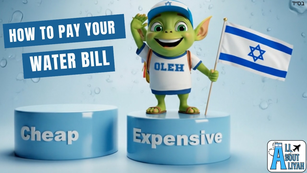 Oleh the Alien, the All About Aliyah mascot, standing on a podium between "Cheap" and "Expensive" water rate options while holding an Israeli flag under the title "How to Pay Your Water Bill.