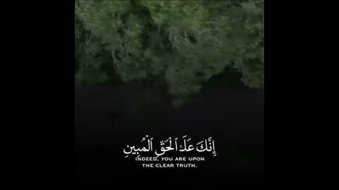 أرح سمعك 🥀 القارئ: إسلام صبحي 🍃 حالات واتس آب .. *أستغفر الله العظيم وأتوب إليه عدد كلماته..*