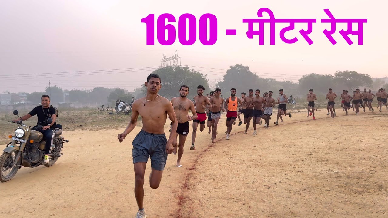 Indian Army Agniveer Bharti 1600 मीटर | देश के शेर 1600 Meter Race Trail TA ARMY Rally Bharti -JDsir