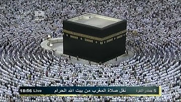 تلاوة خاشعة للسديس وقالو حسبنا الله ونعم الوكيل HD 1433