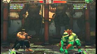 SSF4AE: Ryu (OMAE WO TAOSU) vs. Blanka (Green Panda 214) SD