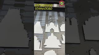 MDF Fridge Magnet Manufacturing Process | UV Printer 5060 Dual Head | Print &amp; Cut Business Setup
