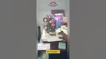 Ribbon Coding Machine| #printingandpackaging