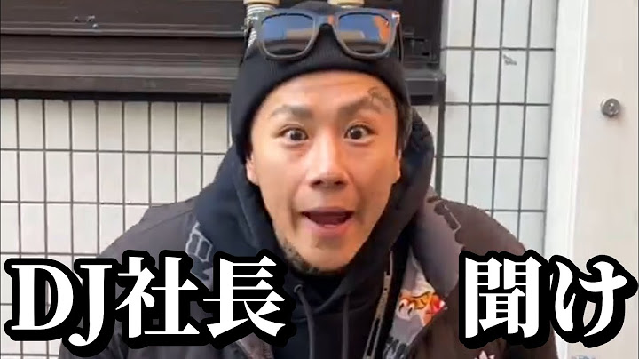 【DJ銀太】DJ社長を救いたい【レペゼンフォックス/Repezen  Foxx】