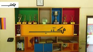 Maktab School Landscape |