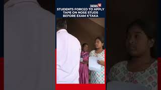 Students Forced to Tape Nose Studs Before CET Exam in Karnataka’s Chikkamagaluru | N18S