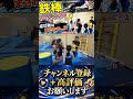 車輪チャレンジしてたらまさかの〇〇が大成功?! #体操