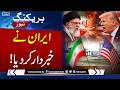 Oman Confirms Iran–US Talks to Resume Thursday | Iranian President Warns to Respond to Any US Action